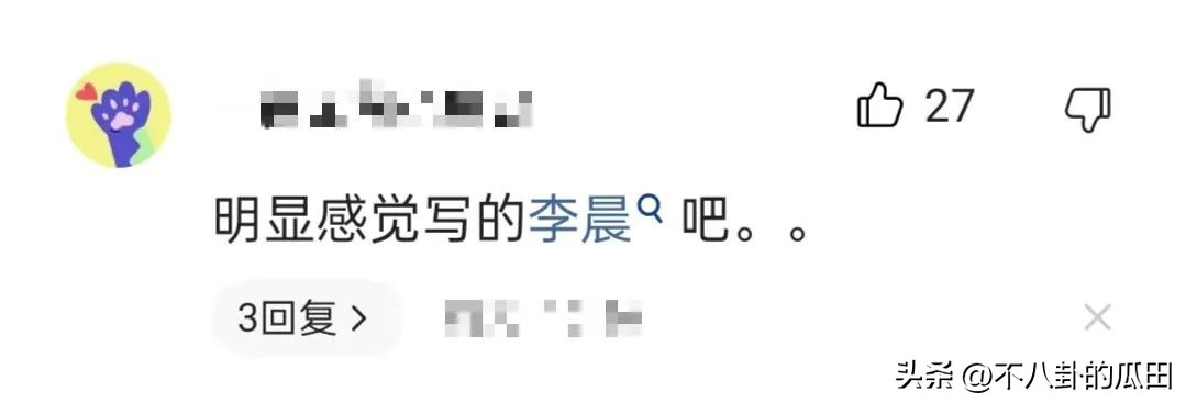 又来8个瓜！网暴出轨、多人运动、剧组夫妻，娱乐圈太疯狂了