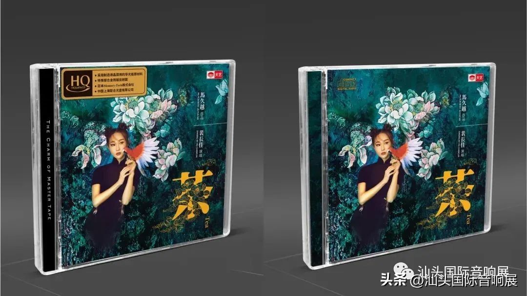 马久越裴长佳作品《茶》