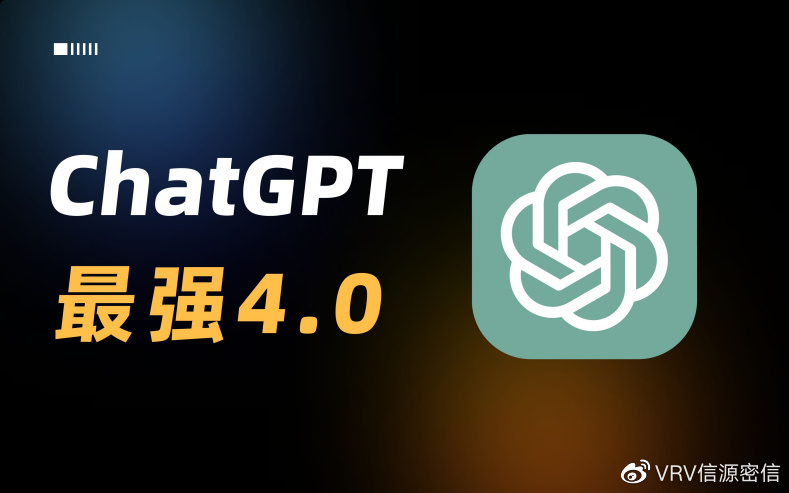 chatgpt如何防止数据泄露,chatgpt4.0能对表格进行分析吗