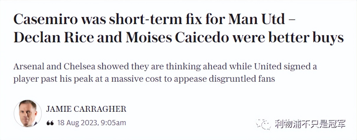 利物浦现役后腰,为什么利物浦缺后腰