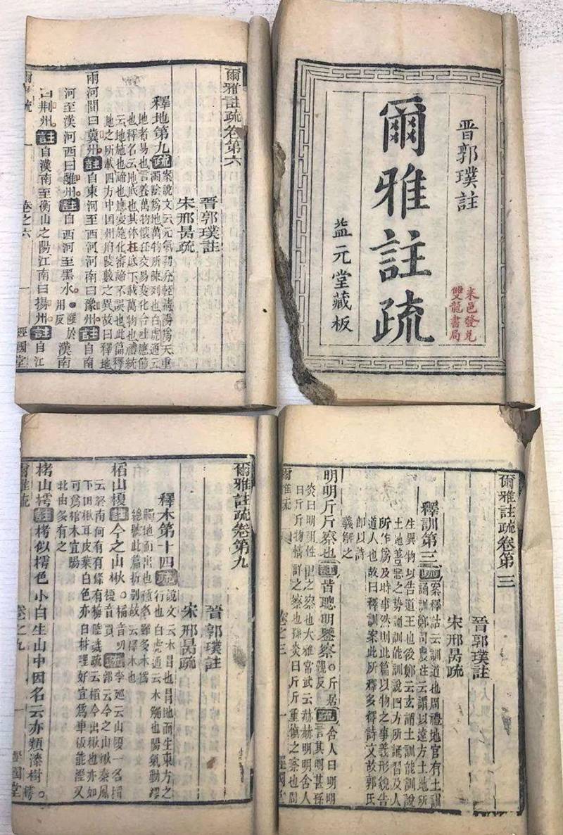 5.19中国旅游日|中华喜城宰相故里——山西·闻喜