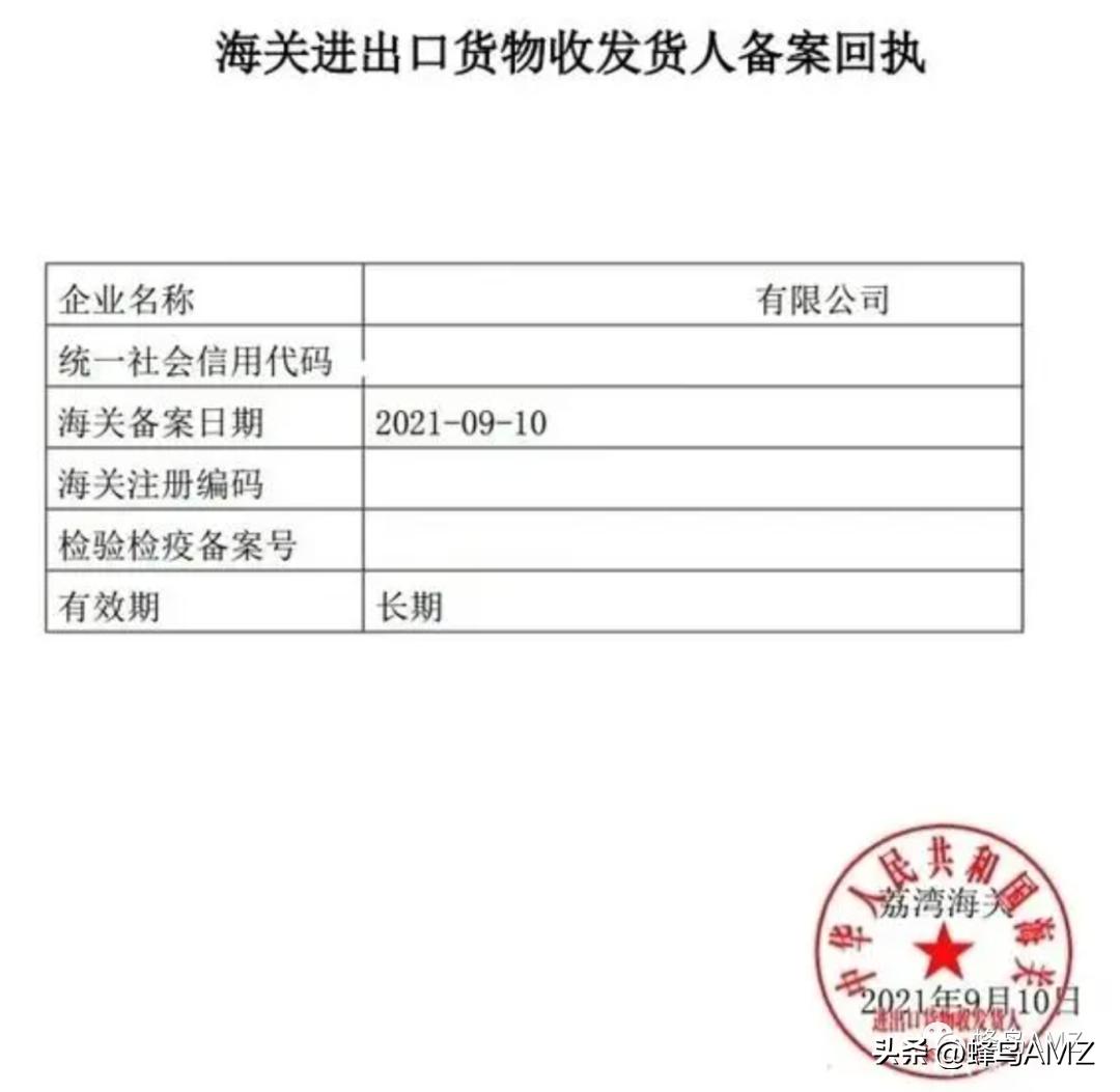 代理出口需做退免税备案吗,出口退免税备案表办理流程