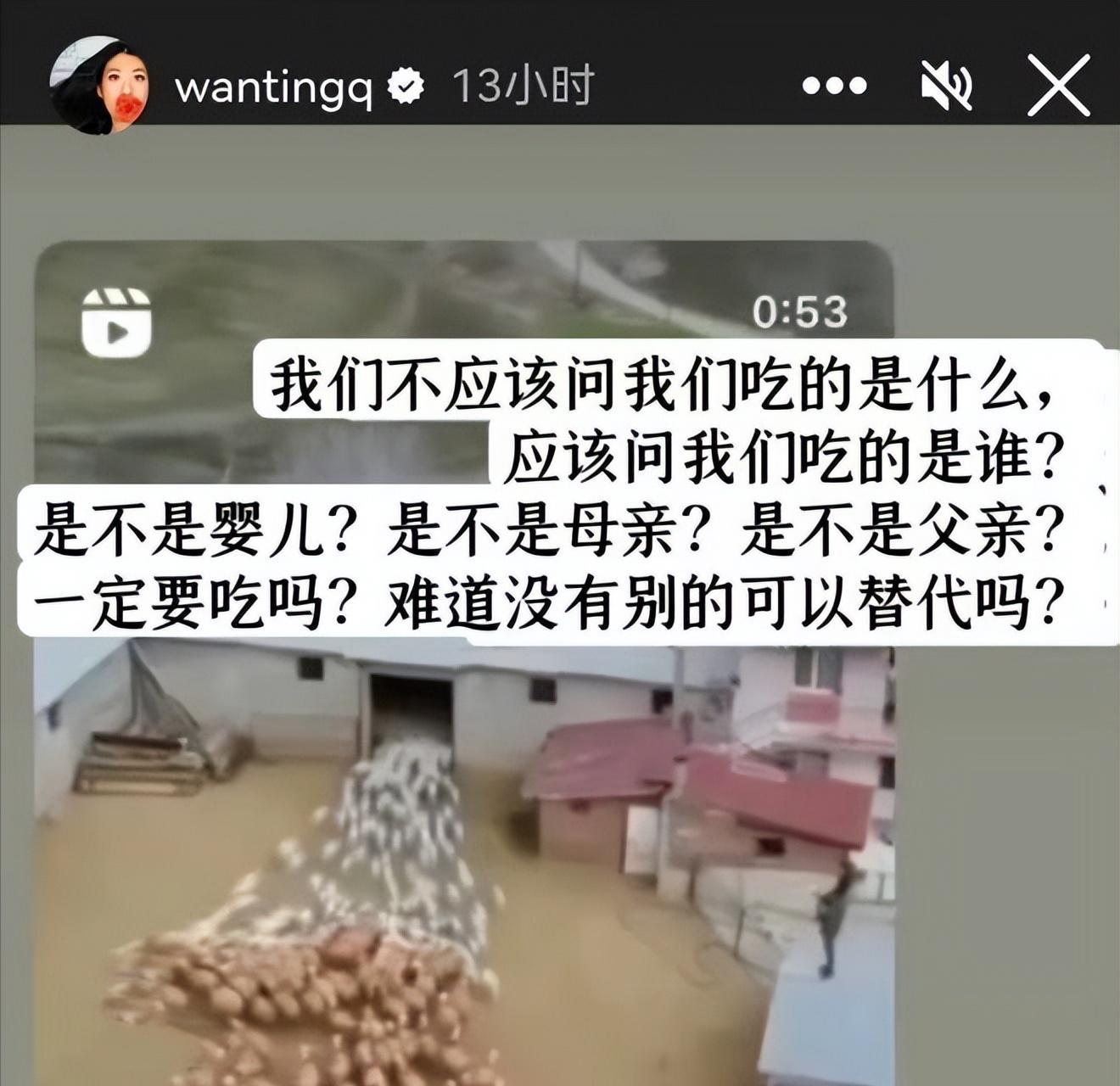 中国人喝牛奶很残忍?喝人血的曲婉婷竟斥责同胞:为何要吃乳制品