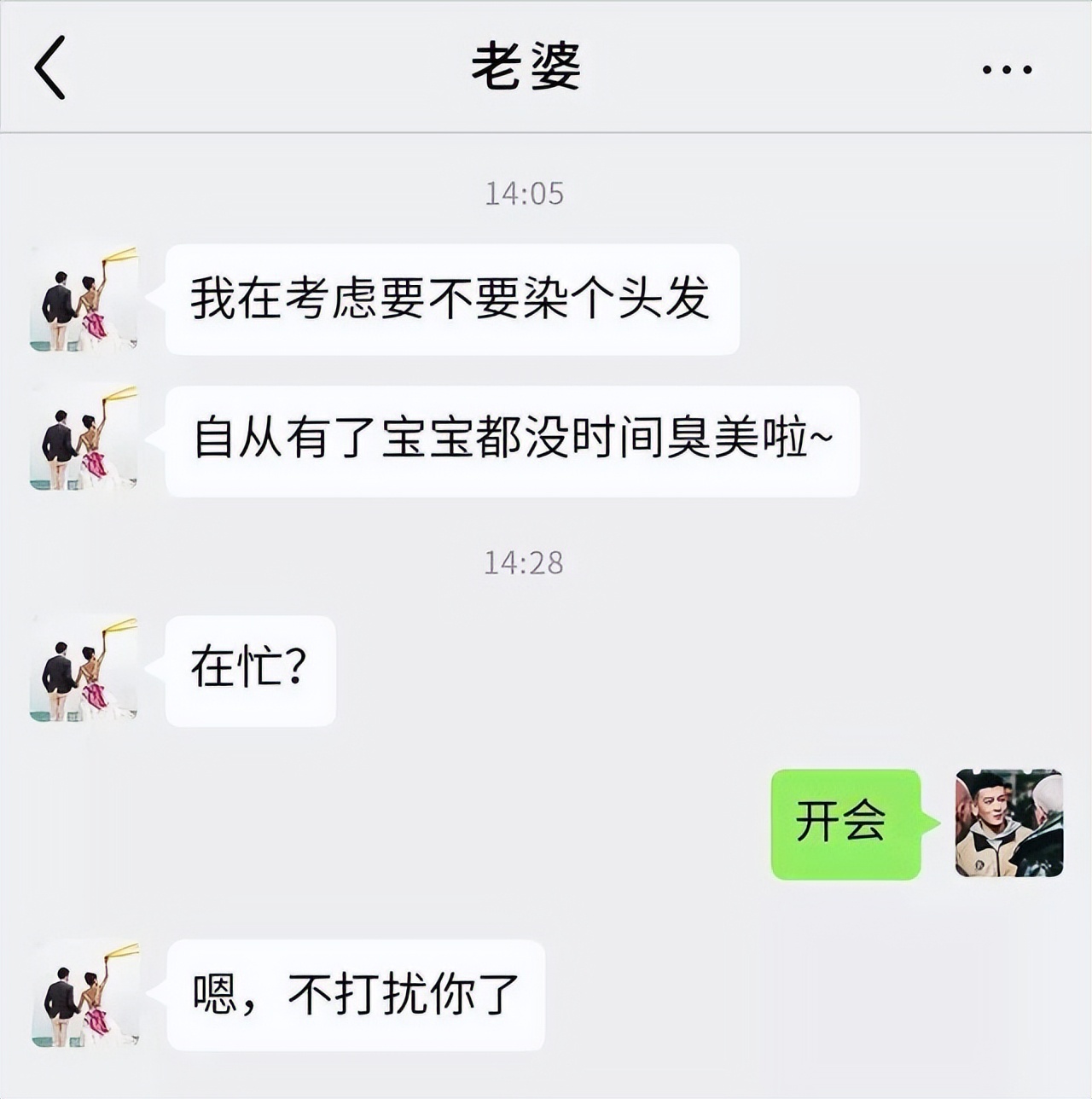 渣男为什么出轨成性,渣男和小三感情过程