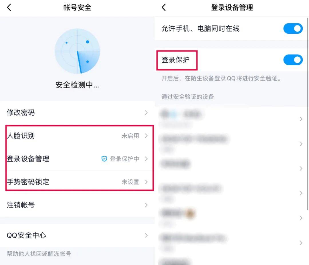 突发！QQ大规模*号盗**，自动给好友发不雅照...官方最新回应来了