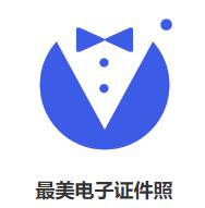 最好的证件照制作软件,哪款证件照制作软件好用