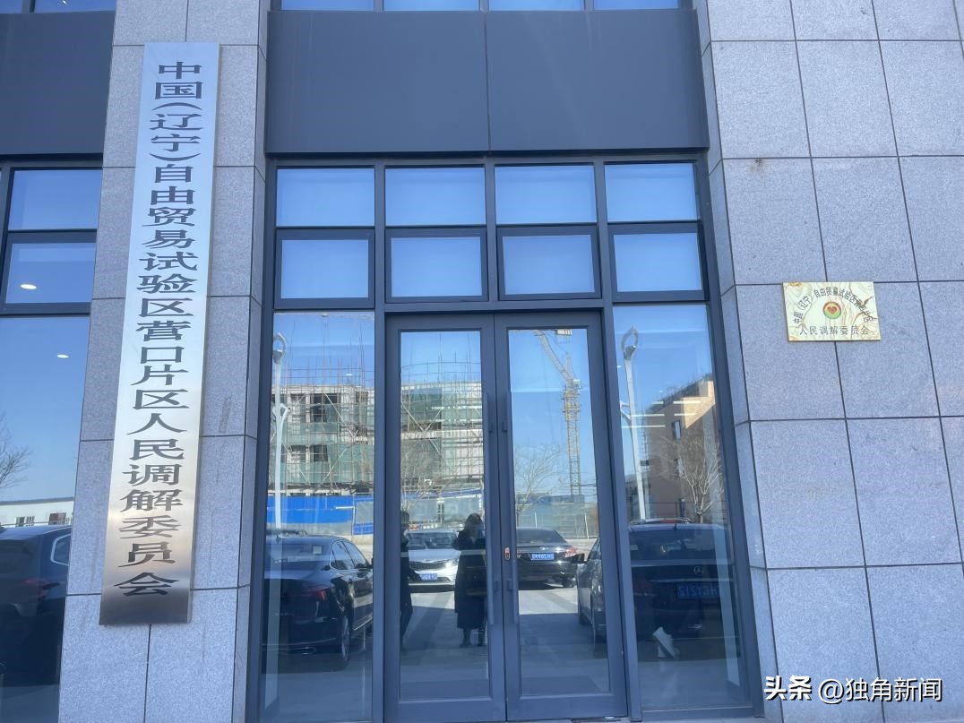 推动成立金融纠纷调解中心,成立金融纠纷调解中心条件