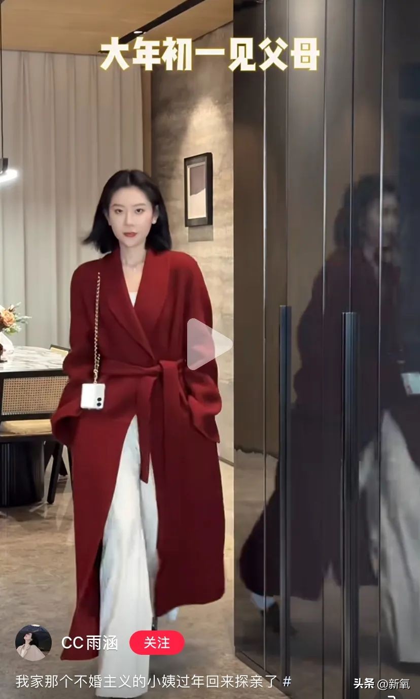 过年不婚主义的小姨发红包,不婚主义发红包的小姨火了引发