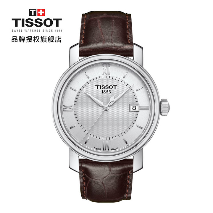天梭tissot调表,天梭tissot情人节礼物瑞士1853手表