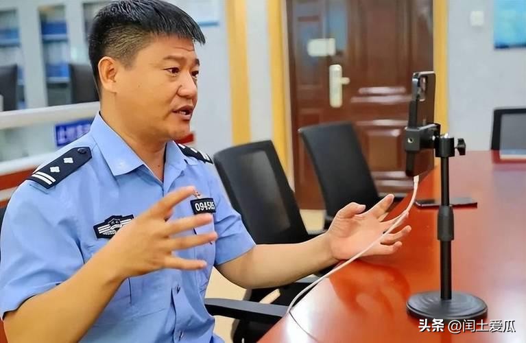 反诈老陈，一年赚133万，后悔为333个嘉年华脱下警服