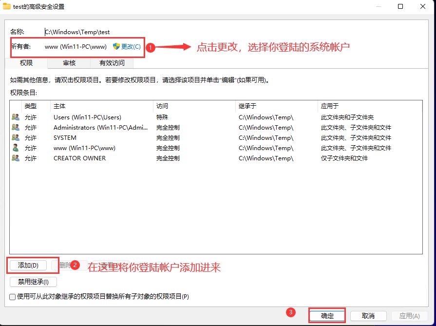 windows无法删除文件显示正在使用,windows无法删除所选文件属性