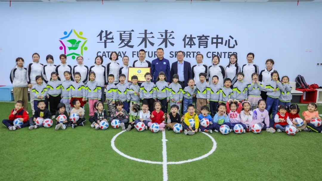天津大风车童博幼儿园,天津幼儿园足球