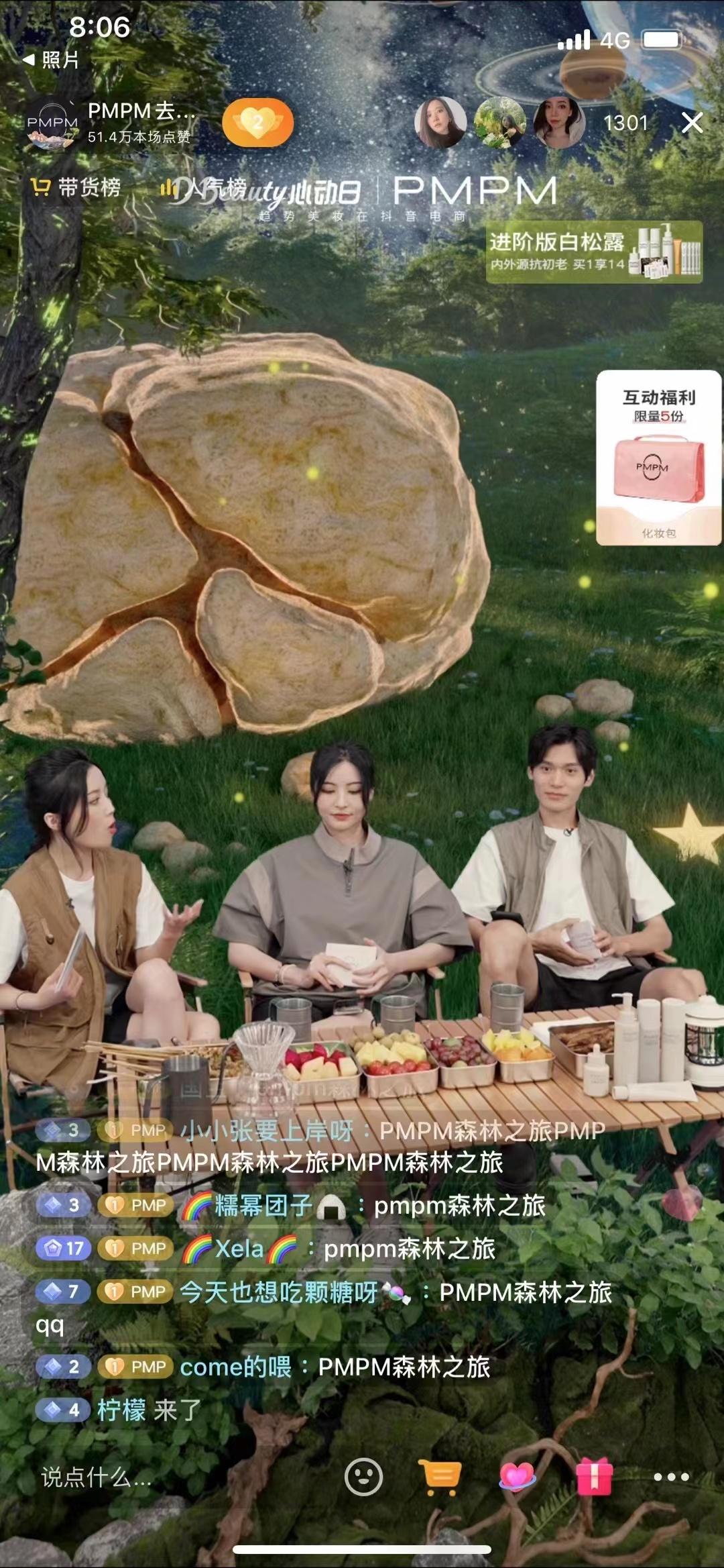 索象三大业务并联模型，全链路精细化运营深度分析