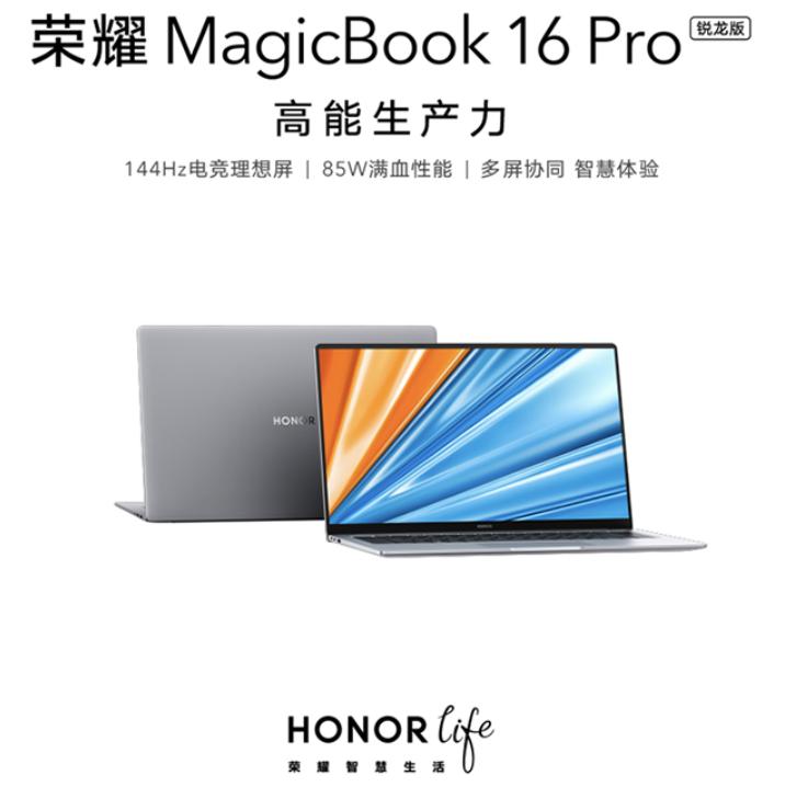 2022年高端轻薄笔记本电脑推荐,轻薄游戏本推荐2022年排行榜