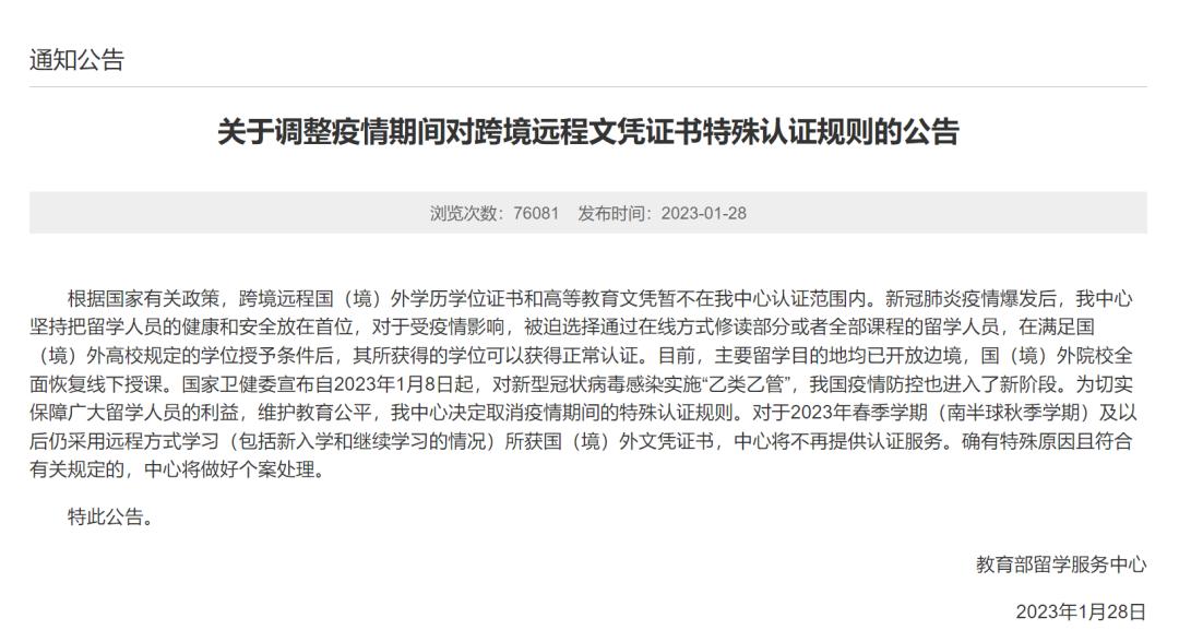 全球最佳的留学国家具体有哪些,全球十大最佳留学国家排名出炉