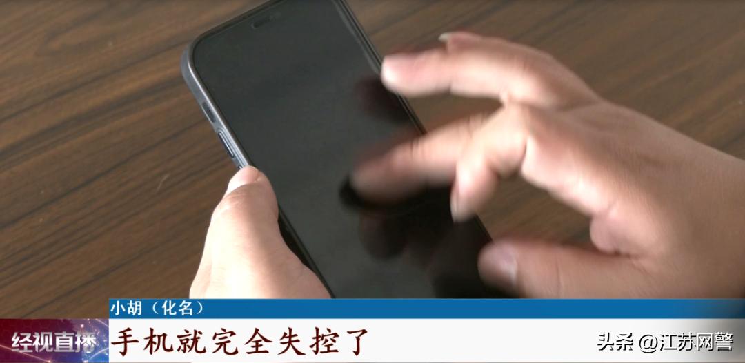 世界杯防受骗,警惕这3种世界杯相关诈骗