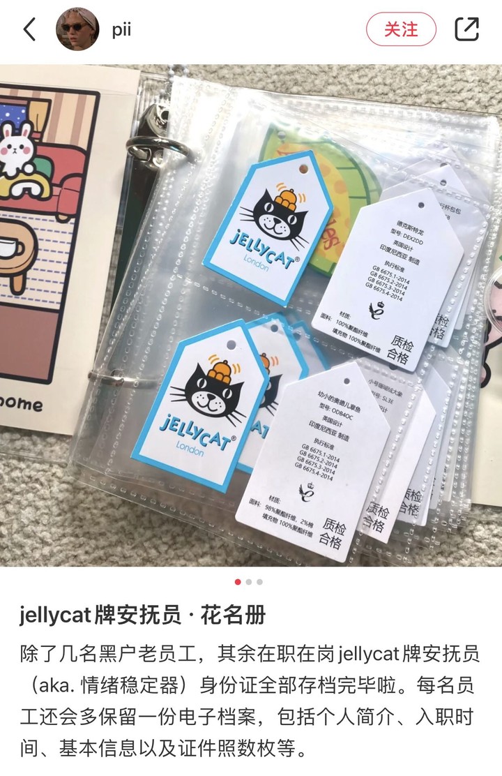 几十块的「雪糕刺客」让人心痛,几百块一只的毛绒玩具抢着买单