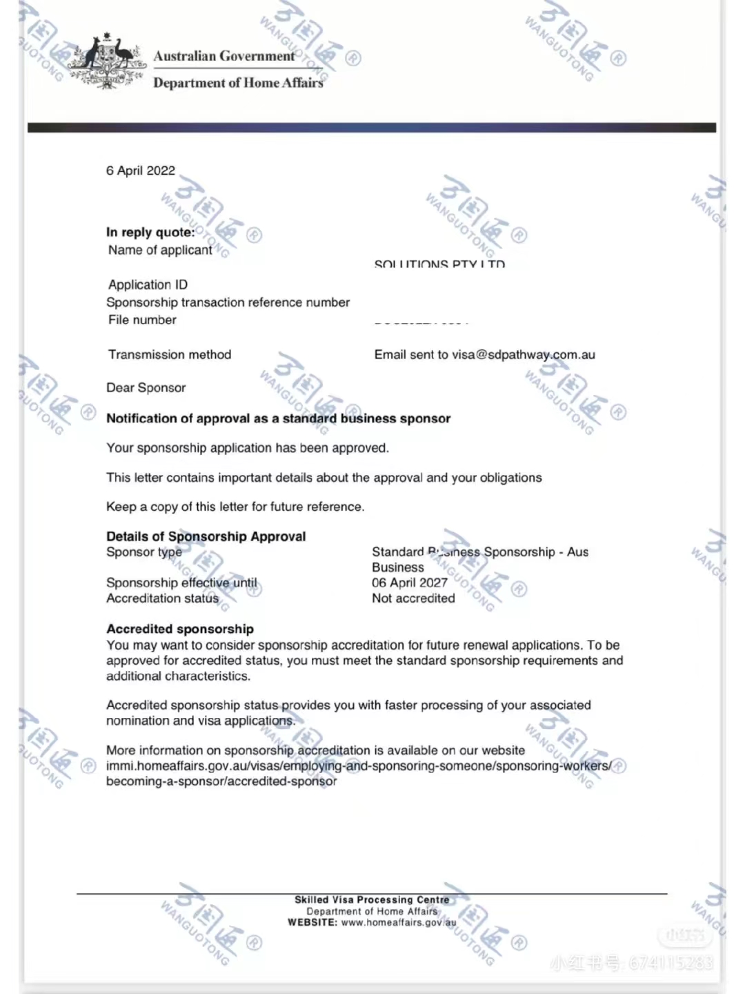 移民澳大利亚雇主担保费用,澳大利亚雇主担保移民有什么项目