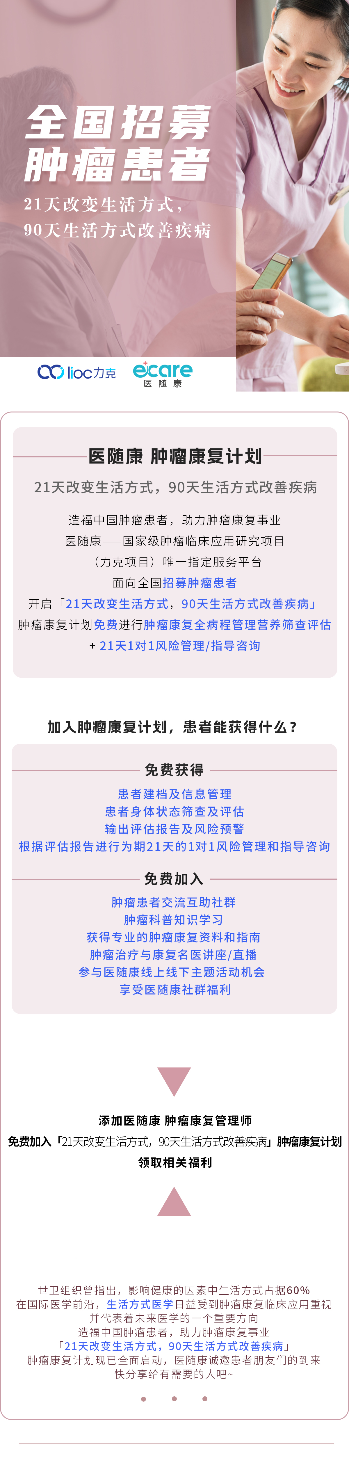 环磷酰胺注射一次副作用多久消除,环磷酰胺治疗轻微病变