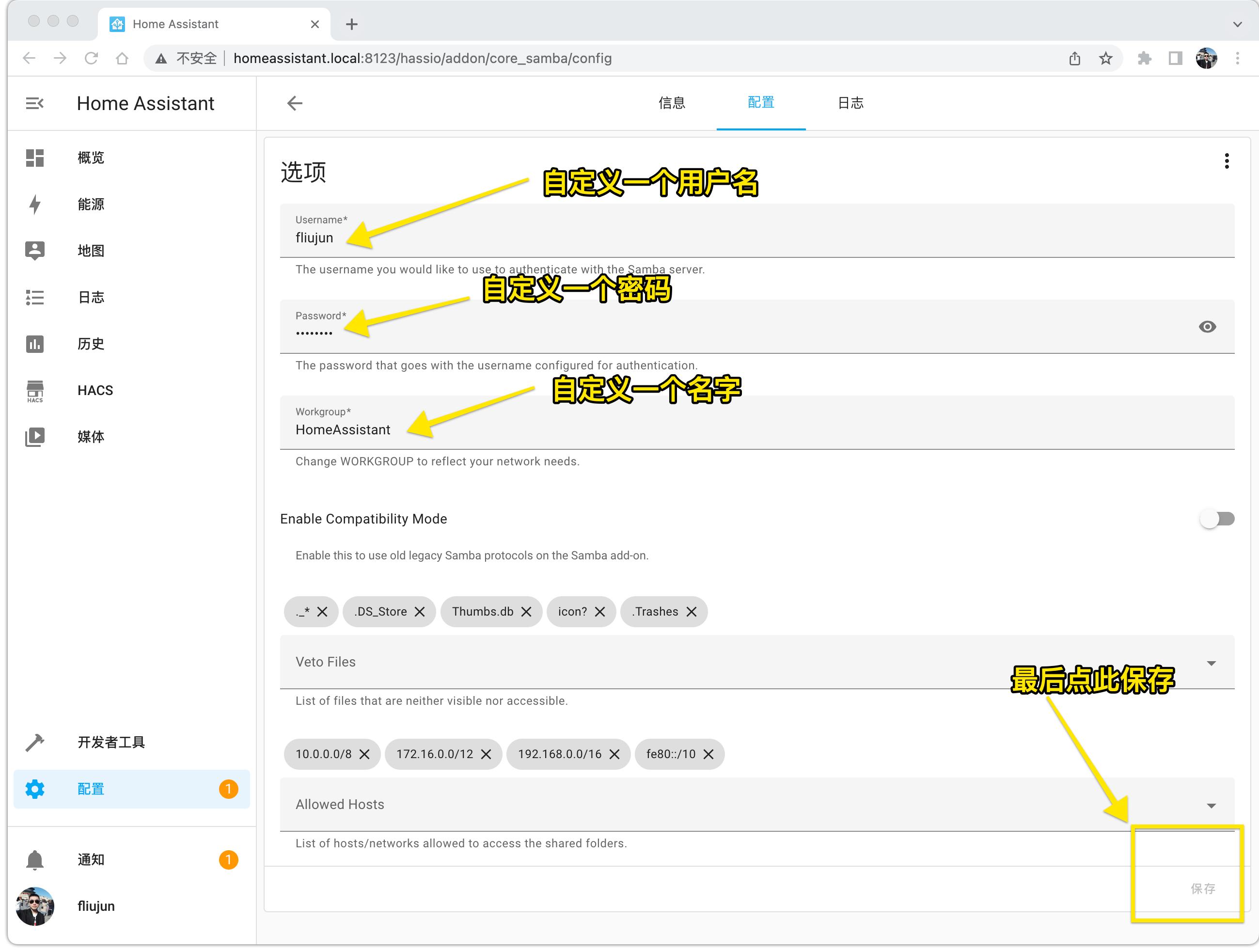 苹果homekit智能家居怎么连接米家,米家苹果智能家居homekit