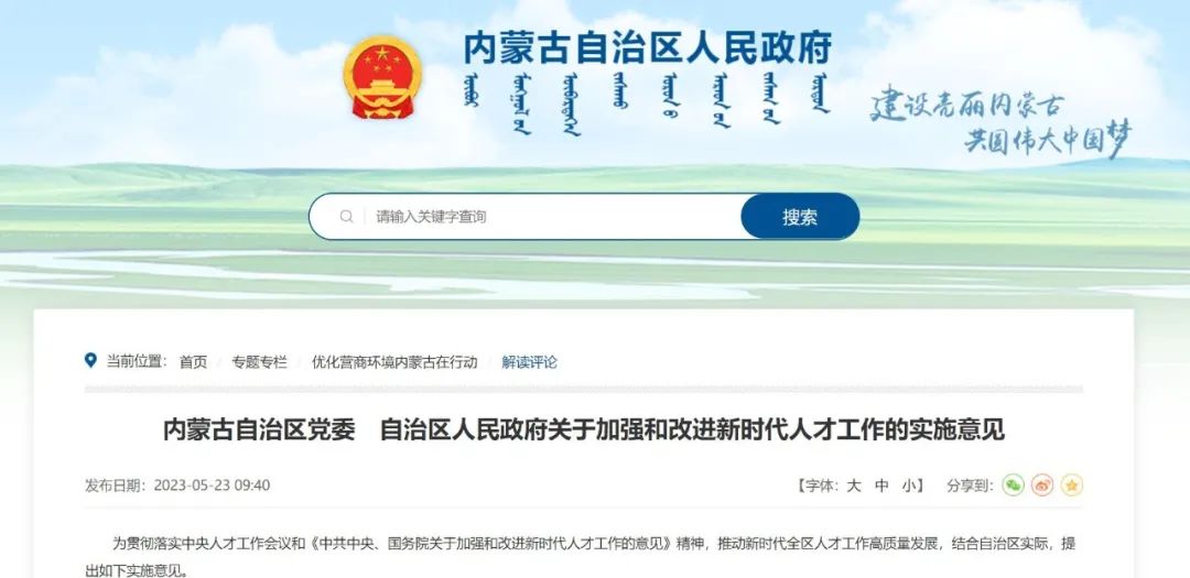 退役军人补助5000元政策,退役军人一次性创业补贴