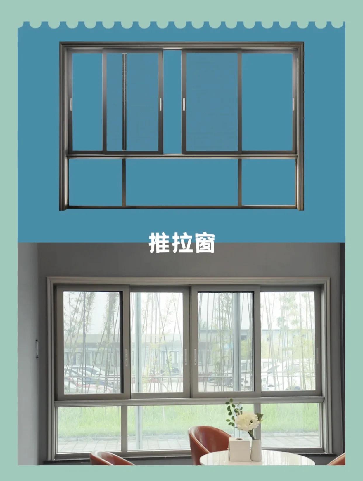 平开内倒窗怎样开窗好,普通平开窗与内倒内开窗优缺点