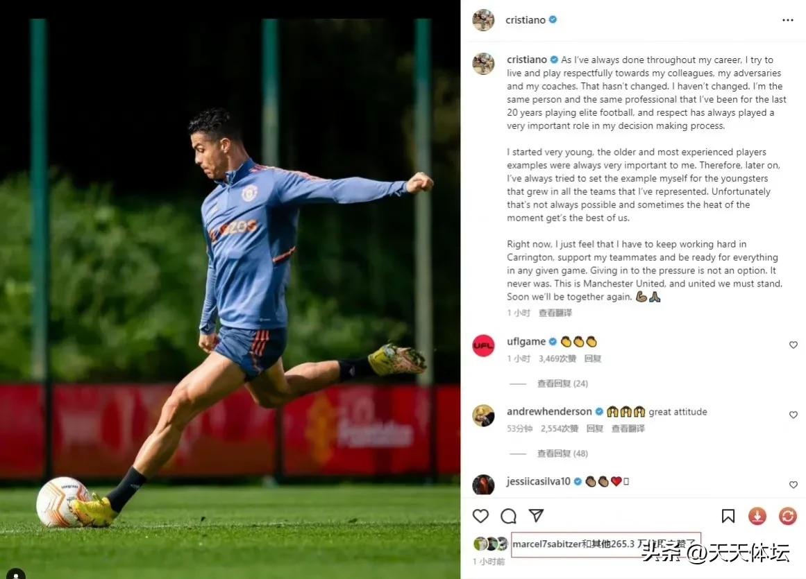 c罗为什么被网友评为暖心总裁,c罗社媒球员点赞
