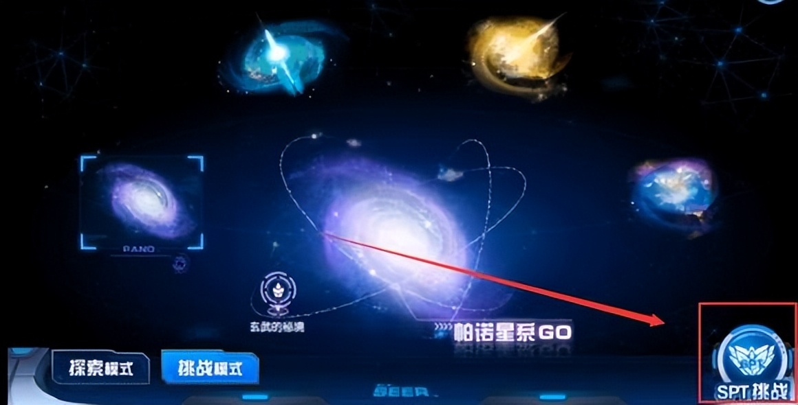 赛尔号2023SPT挑战在哪里,赛尔号星球大战spt雷伊攻略