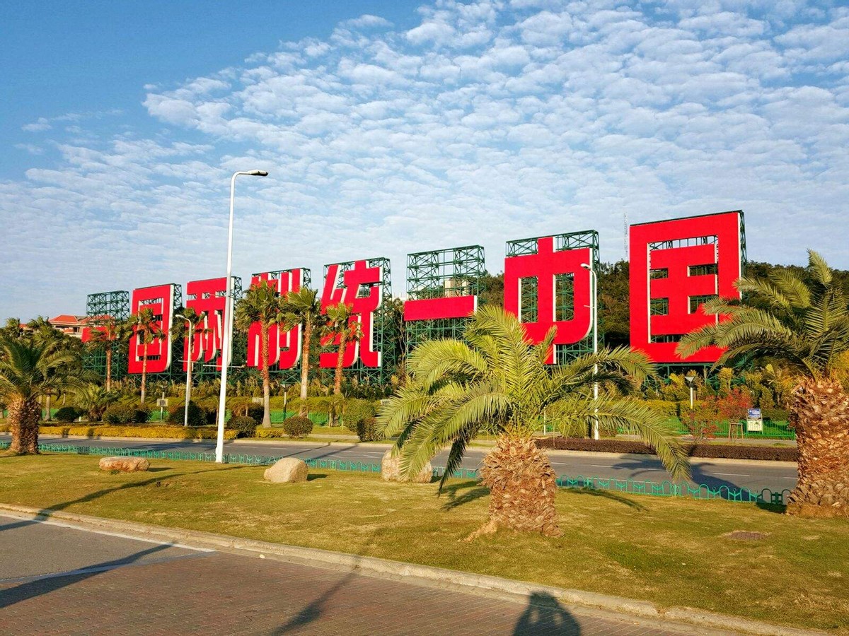 开始收拾蔡英文了？国民*党**吹响“*攻反**”号角，马英九：下架*进党民**