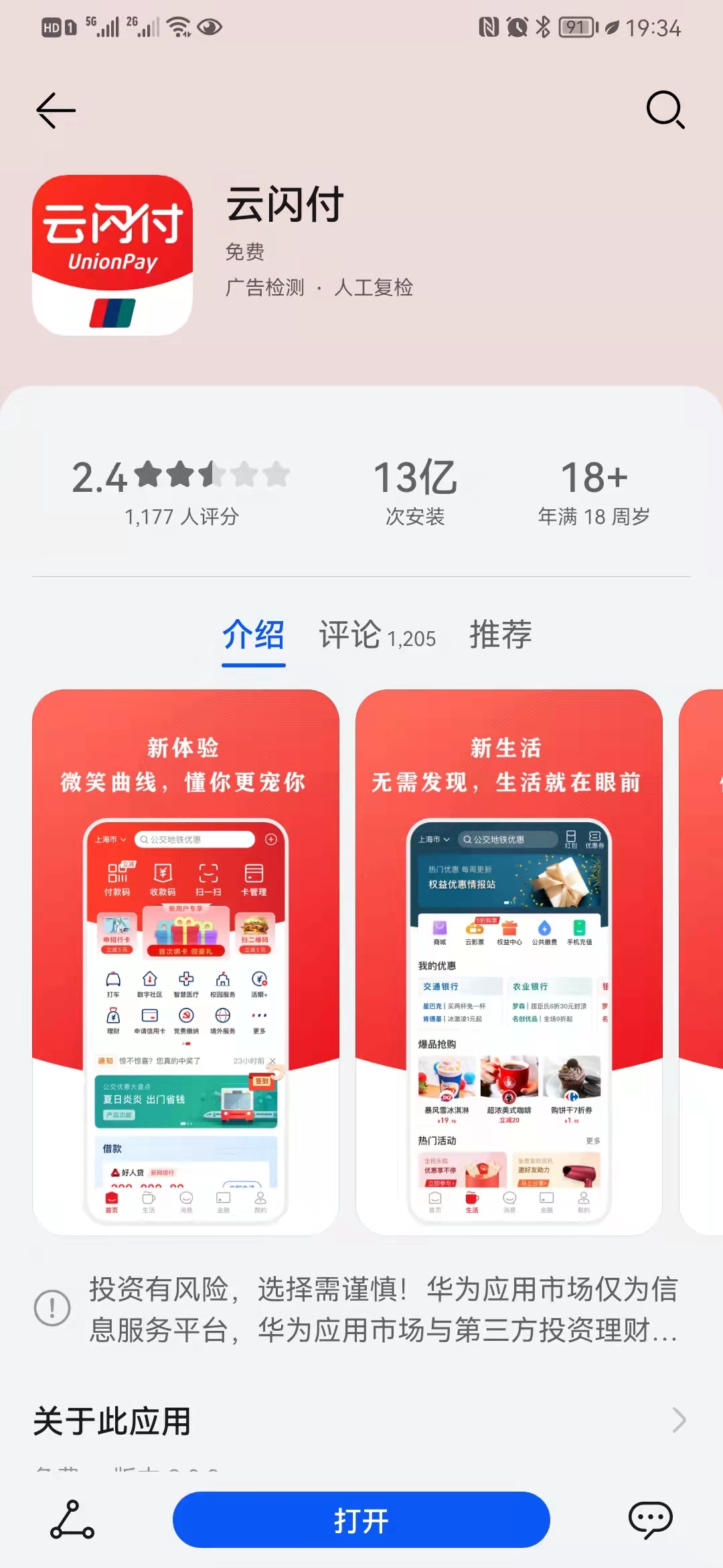 如何查询自己身份证办过的银行卡,怎样查询身份证名下的银行卡