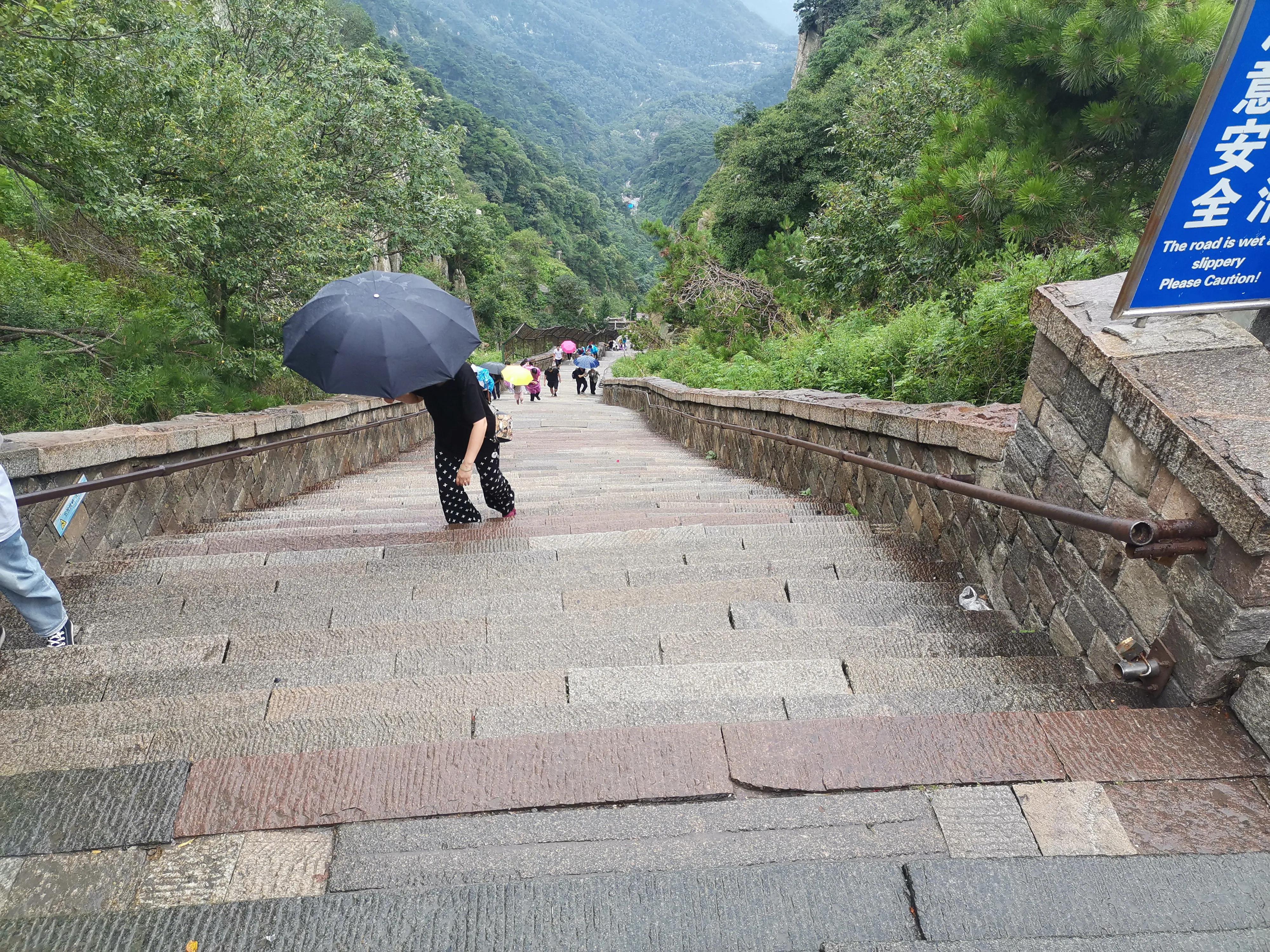 雨中再登泰山，忆淄博张店热电厂的兄弟姐妹
