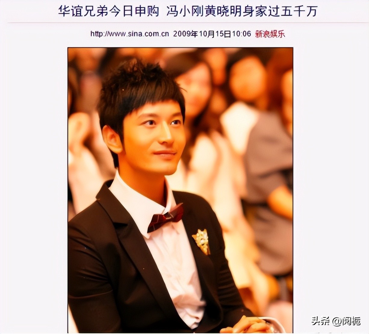 离婚不到一年，吃完黄晓明“红利”的杨颖，又回到了她的“怪圈”