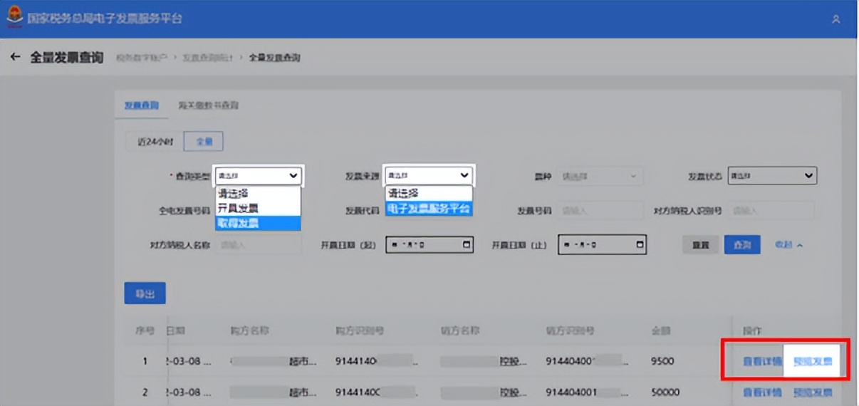数电票为什么要这么复杂,数电票发展过程