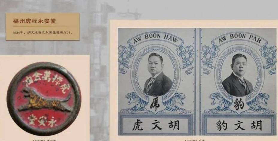 一年赚上亿元外汇，就靠三块钱的风油精，非洲大陆上的东方神油