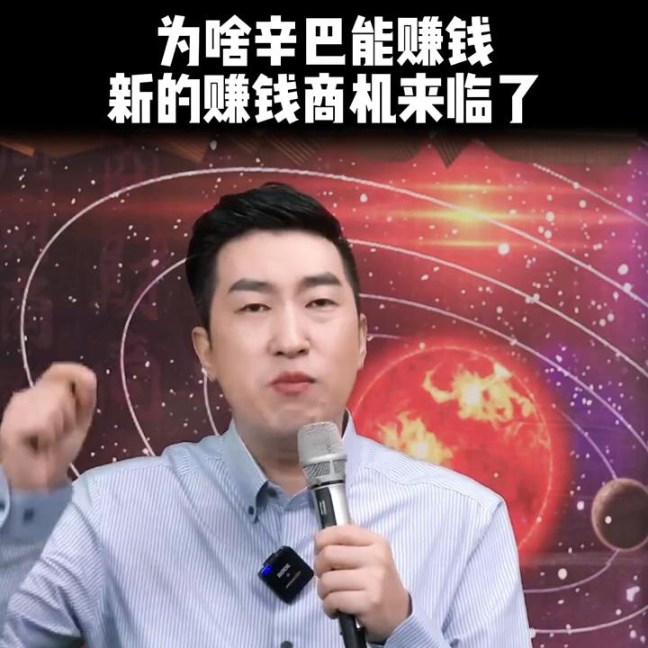 财商教育思维学,财商思维老板必修课完整版