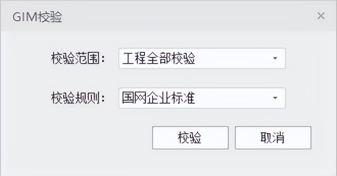 pkpmv1.4结构教程,五大模块ppt