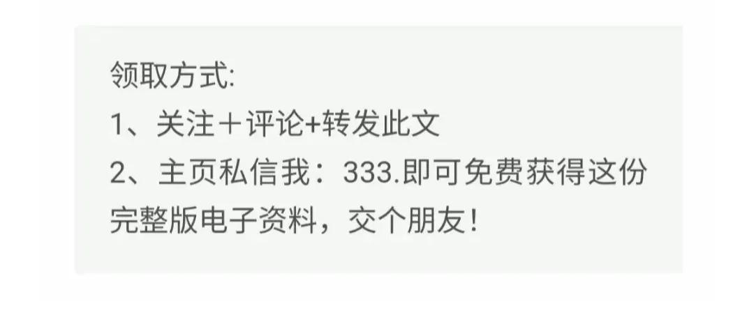 2021年销售总监工作计划,销售总监月总结及下月工作计划