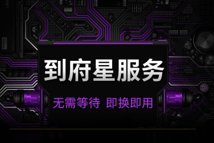 超推荐的电脑整机,整机装机推荐