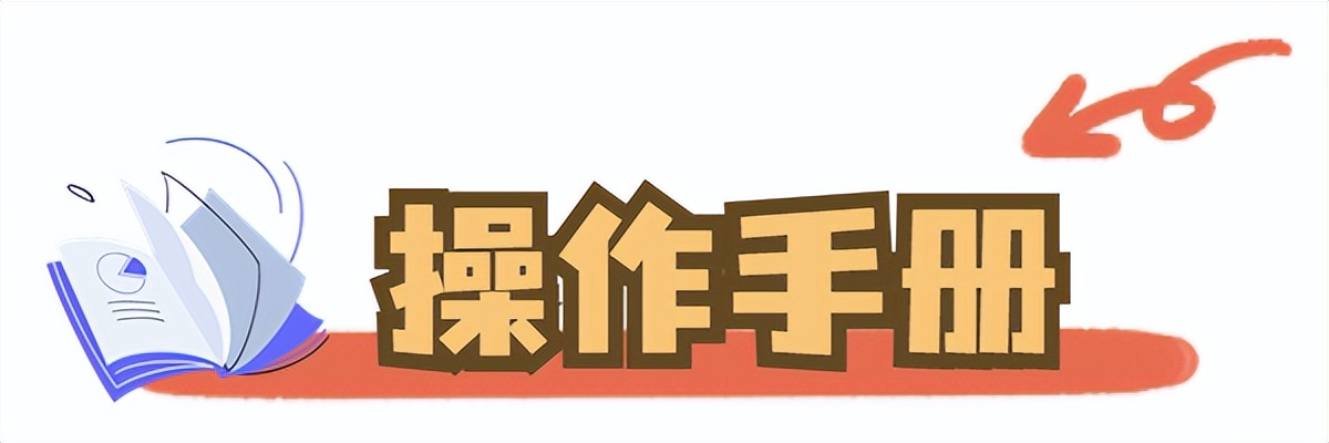 出口不退税如何做免税申报,出口退免税备案变更怎么操作