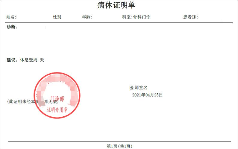 契约锁电子签章和普通电子签章,契约锁电子签章使用过程和作用