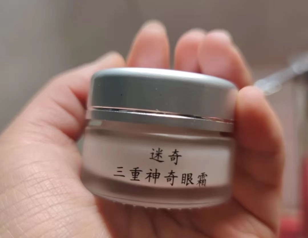 眼霜哪些不要买,推荐几款好用又不贵的眼霜