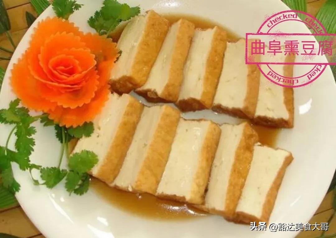 曲阜市有什么特色,山东曲阜美食