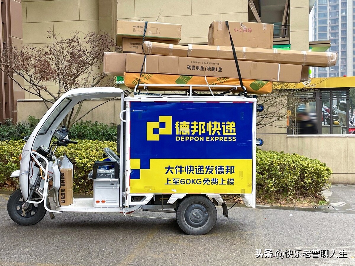 德邦被京东收购会迎来哪些调整,德邦快递被京东收购会送上门吗