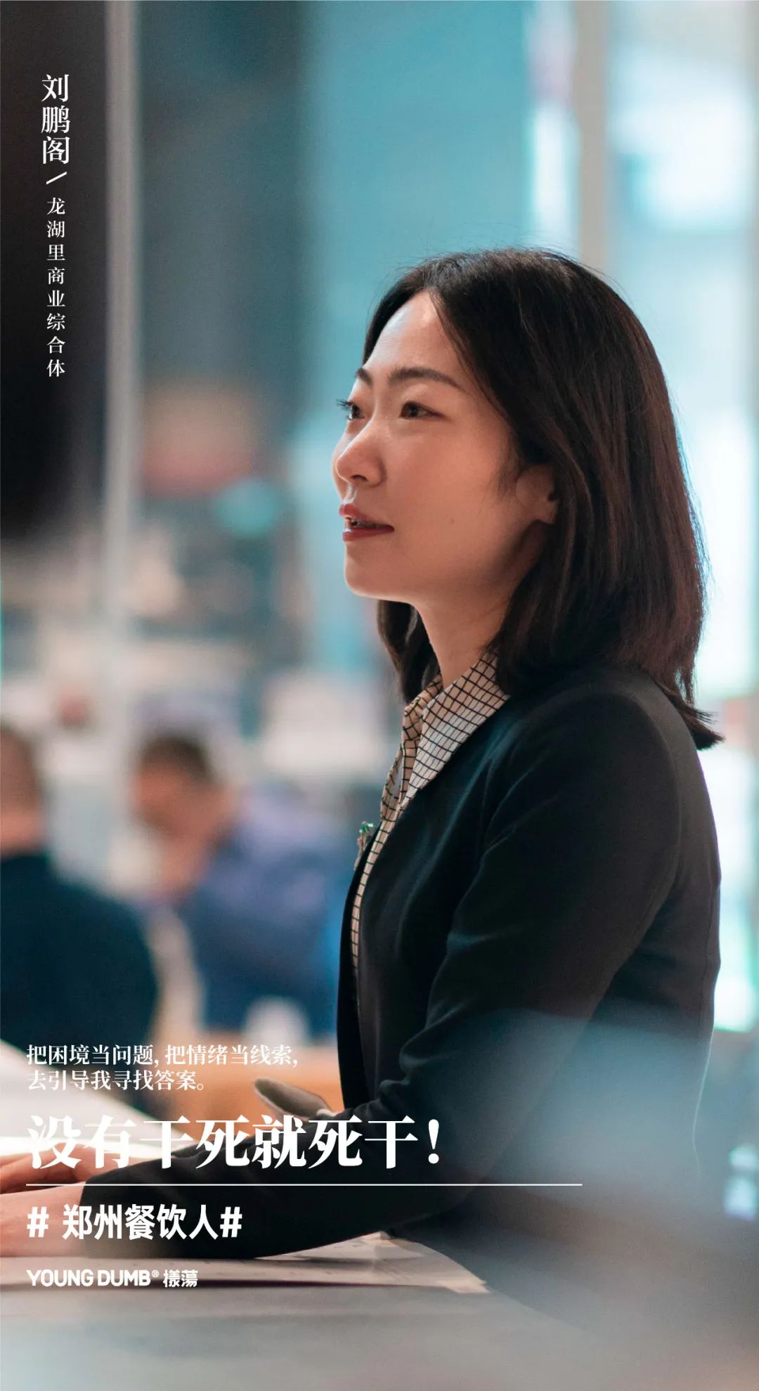 郑州餐饮老板被逼哭,郑州餐饮老板生意失败