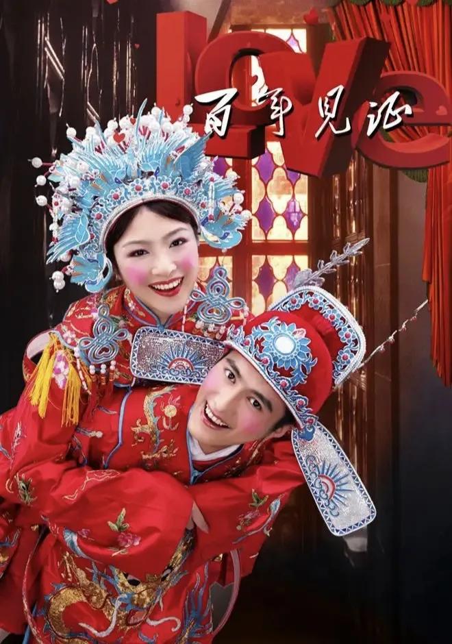 为什么结婚时叫新郎新娘,结婚时为什么叫新郎新娘