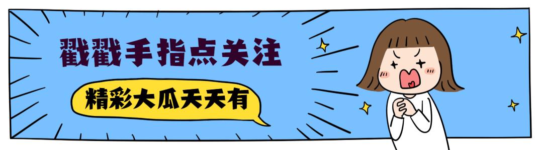 杨紫辟谣过哪些恋情,杨紫谈过几个恋情