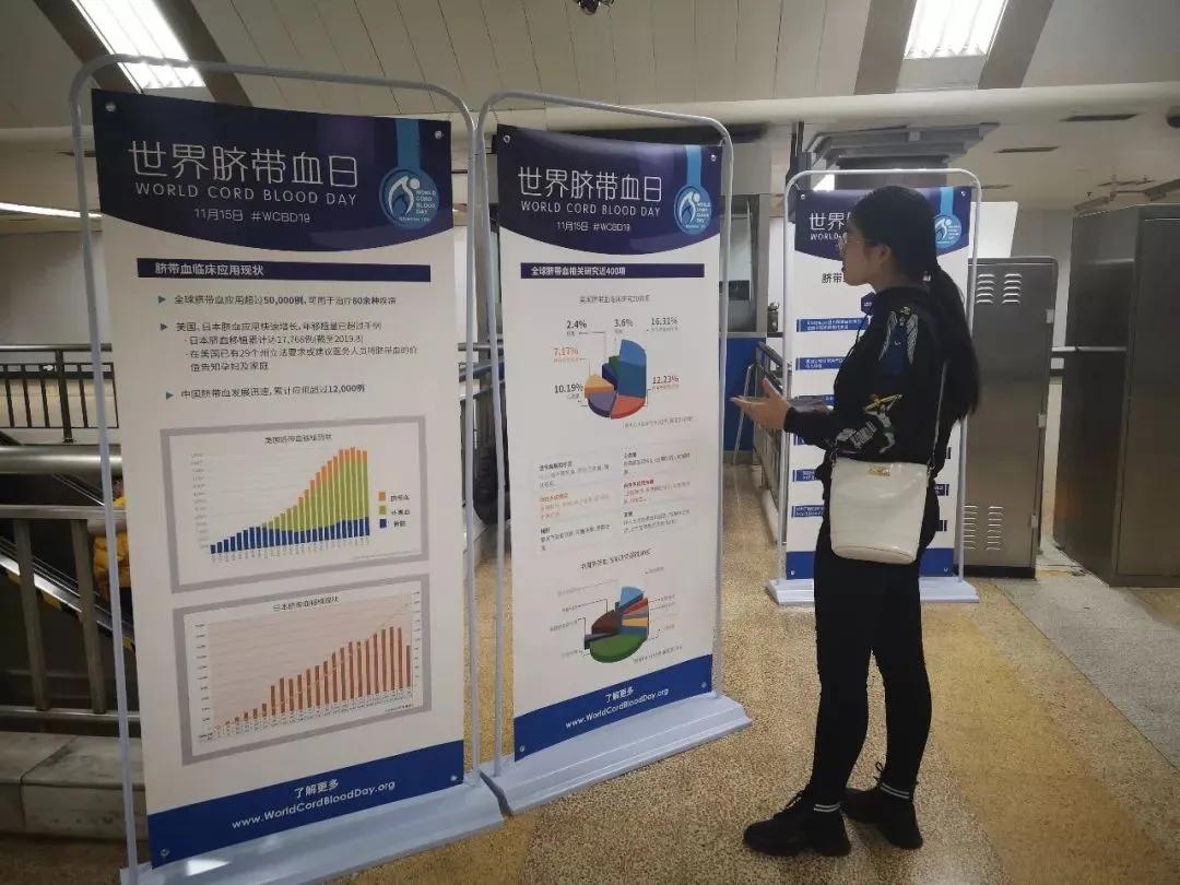 脐带血小知识,不要再被割韭菜了小红书