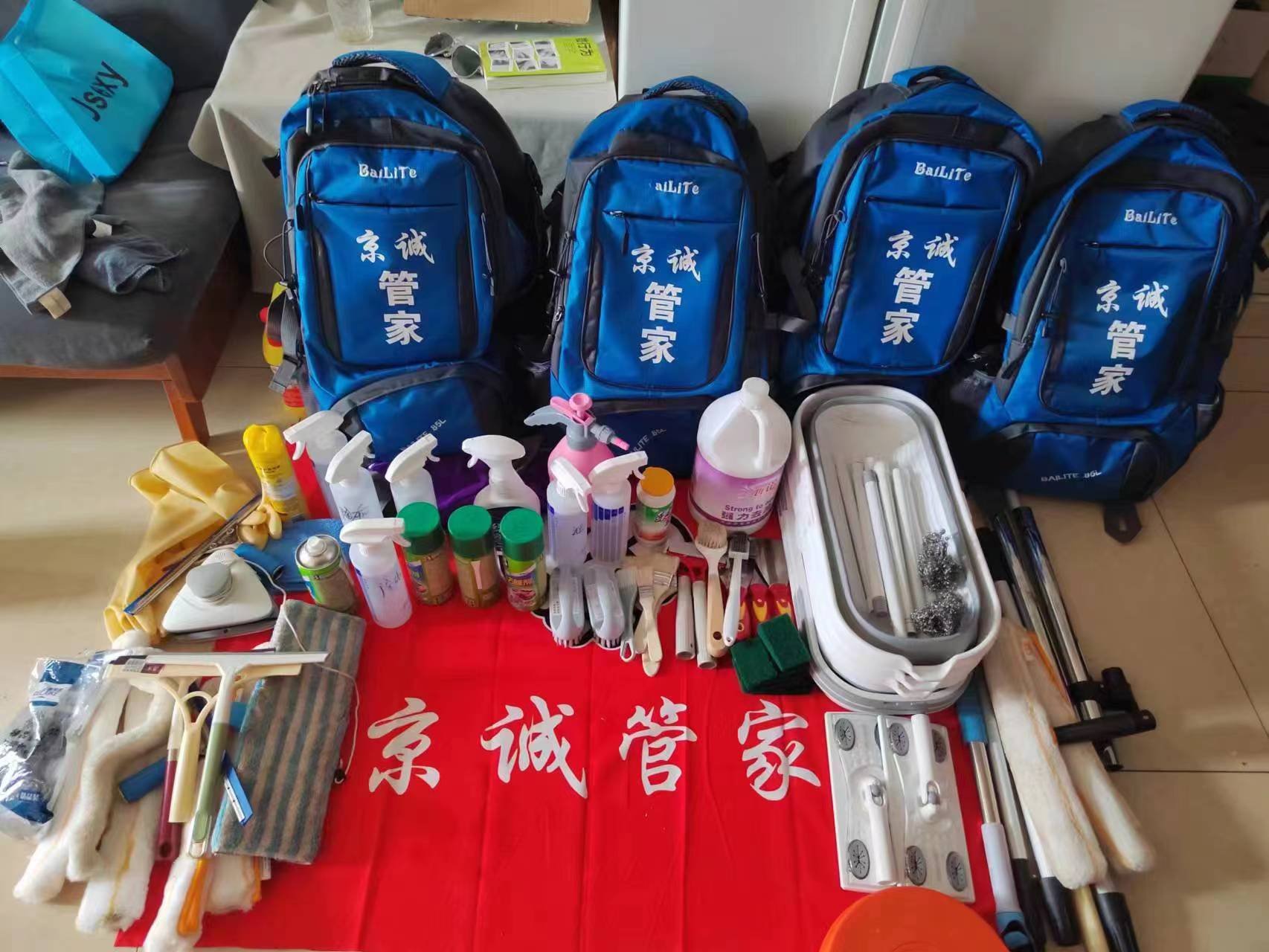 北京开荒保洁电话,北京开荒保洁价格一览表