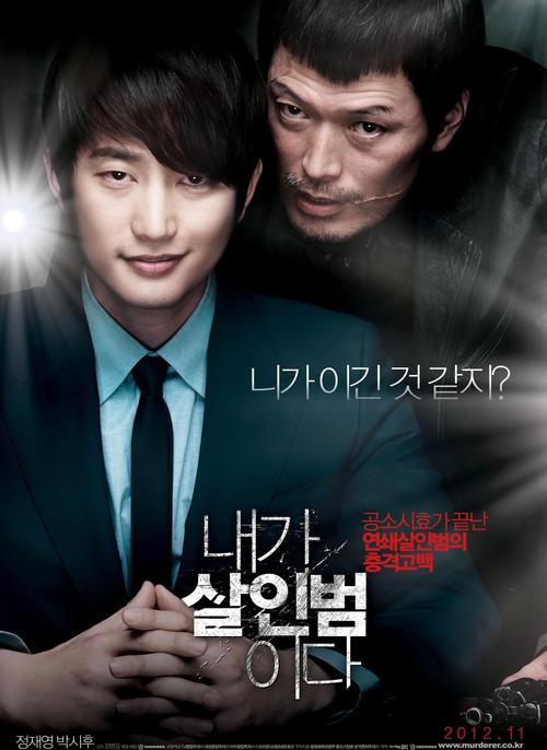 那些年陪伴我们的电影电视剧,十年韩国电影