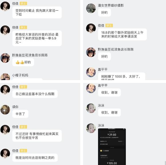 刷单骗局被骗的大多数都是什么人,刷单被骗了我报警了骗子会知道吗